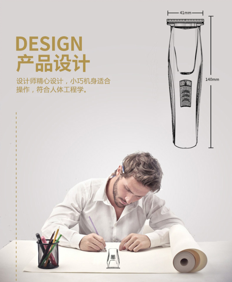 A70 Hair Trimmer