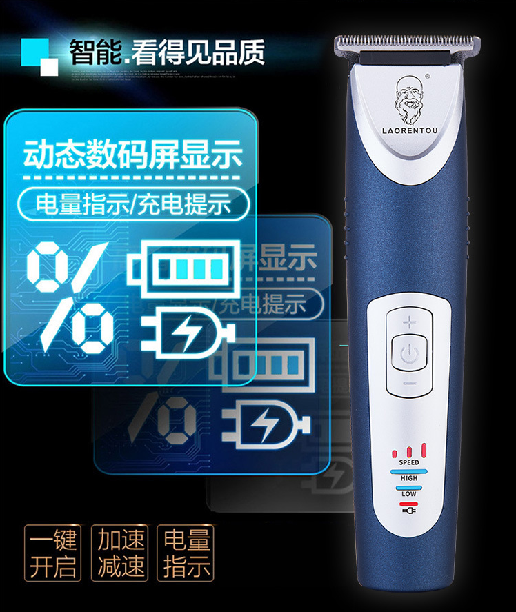 A96 Hair Trimmer